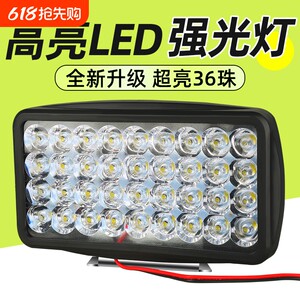 
Electric vehicle motorcycle light bulb super bright headlight tricycle led car wiring free bright light universal external headlight