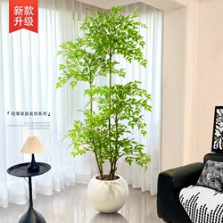 Nantianzhu Artificial Green Plant Ornament, Large Indoor Floor-Standing High-End Luxury Potted Decoration, Faux Tree