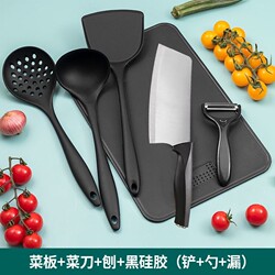 Knife and Cutting Board Two-In-One Set, Spatula and Soup Spoon Combo, Dormitory and Home Kitchen Meat Cutting and Slicing Knife Set, Complete Set with Chopping Board