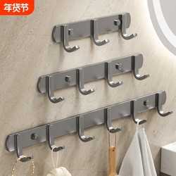 Towel Rack Bathroom Hook No-Drill Clothes Hanger Storage Rack Wall-Mounted Toilet Bathroom Door Towel Bar