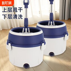 Single-Bucket Rotating Mop 2026 New Model for Home Use, Mop with Bucket, Floor Mop with Wringing Function, One-Step Cleaning, Single-Tub, Miao Jia, No-Wash