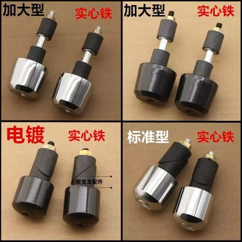 Motorcycle riders modified the solid iron plug into a universal faucet anti-fall blocking throttle handlebar balance plug