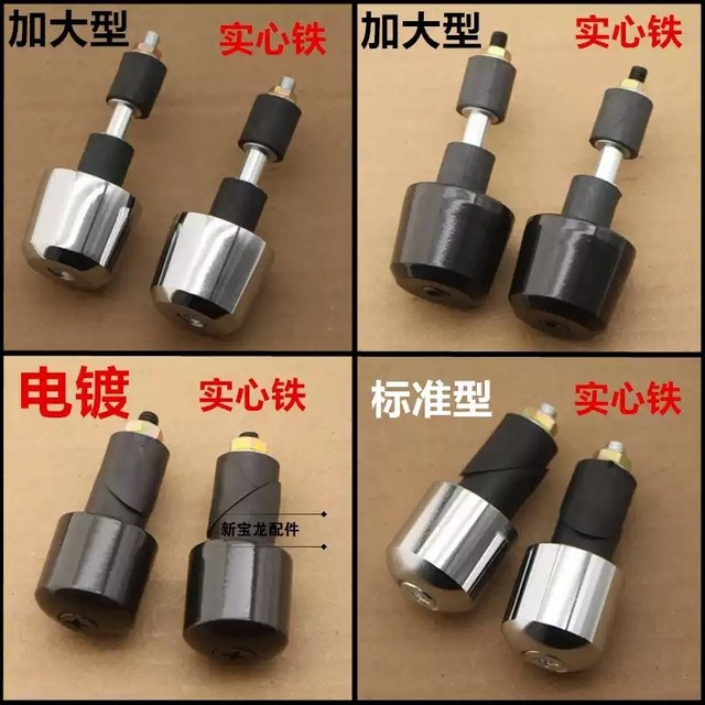Motorcycle riders modified the solid iron plug into a universal faucet anti-fall blocking throttle handlebar balance plug