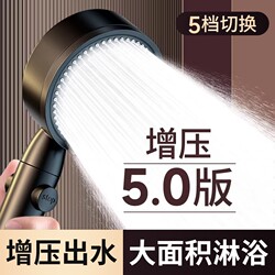 Household High-Pressure Shower Head Set with Powerful Showerhead for Bathroom Bathing