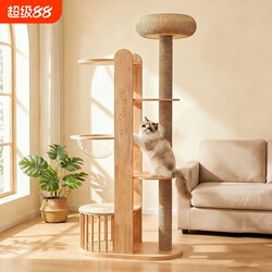 New Model Solid Wood Cat Scratching Post, Cat Climbing Frame, Cat House, Cat Tree, Integrated Wooden Large Jumping Platform, Pet Supplies Manufacturer