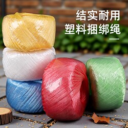 Nylon Rope, Glass Rope, Plastic Rope, Packing Rope, Binding Rope, Wear-Resistant Binding Tape, Braided Cord, Nylon Plastic