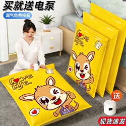 Vacuum Compression Bags for Clothes and Quilts, Suitable for Suitcases, Home Storage, and Packing Clothes, down Jackets