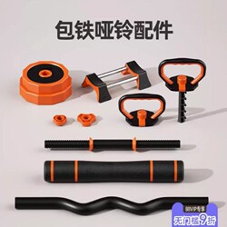 Adjustable Dumbbells, Eco-Friendly Kettlebell Accessories, Home Fitness Dumbbells, Dumbbell Handles, Dumbbell Clips, Push-Up Stands