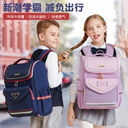 2025 New Model Children's Schoolbag for Primary School Boys and Girls in Grades 1-3-6, Lightweight and Spine-Protecting Backpack