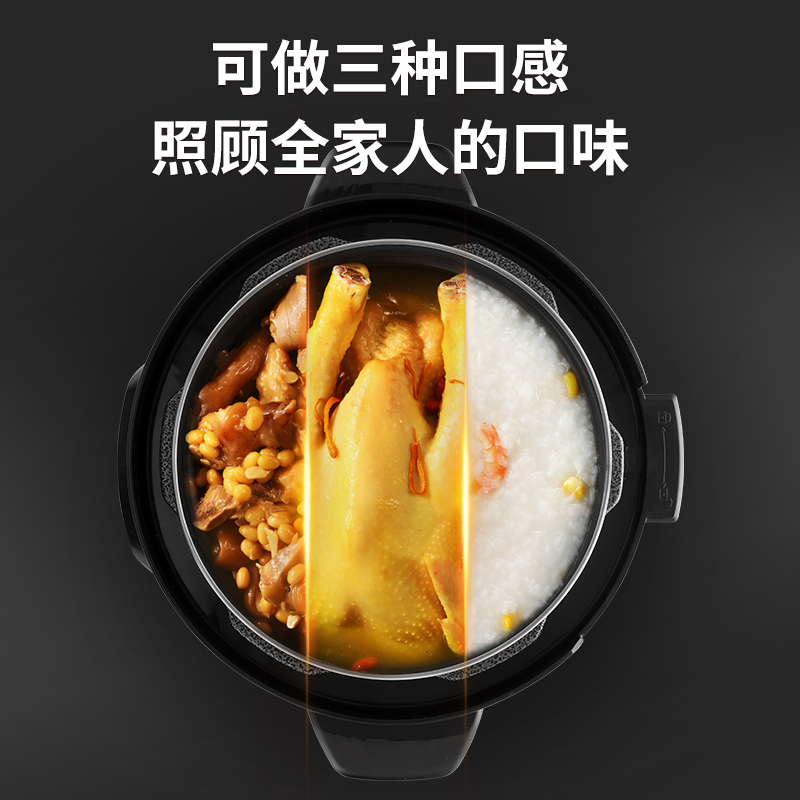 電気圧力鍋 炊飯器 img_care_01.jpg