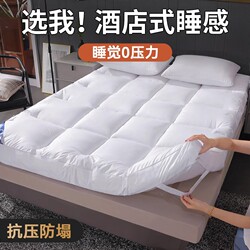 Hotel Mattress for Home Use, Bedroom Soft Cushion Mattress, Rental-Specific, Dormitory Student Single Thickened Folding Mattress