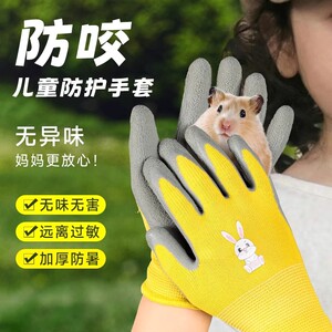 
Little pets prevent cat scratches and dog bites gloves hamster parrot rabbit training bath waterproof feeding anti-bite artifact