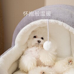 Dog House for All Seasons, Removable and Washable Semi-Enclosed Cat House, Cat Bed, Small and Medium-Sized Dog Bed, Bichon Dog Bed, Pet Supplies