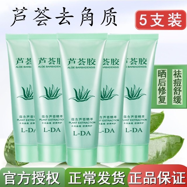 Aloe Vera Gel Removes Acne Dilutes Acne Marks And Scars Moisturizes