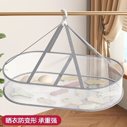 Clothes Drying Net, Sock Drying Rack, Clothes Drying Basket, Drying Net Bag, Sweater Drying Rack, Flat Pillow Drying Rack, Foldable Balcony Drying Rack