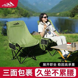 Jesman Recliner Moon Chair Outdoor Folding Chair High-Back Beach Chair Portable Camping Fishing Stool