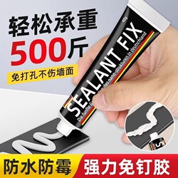 No-Nail Adhesive Strong Glue for Tiles, No-Drill Transparent Glass Glue, Adhesive for Shelves, Baseboards, and Woodworking