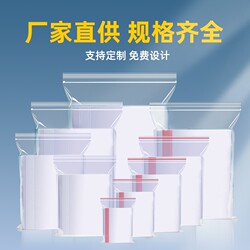 Small Transparent Self-Sealing Bags, Thickened Packaging Bags, Large Plastic Pe Sealing Bags, Storage and Sorting Plastic Sealing Bags