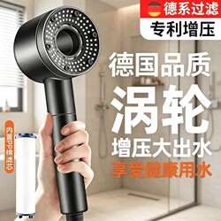 Super Powerful Pressurized Shower Head Bathroom Household Shower Head Hose Set Bathing Showerhead