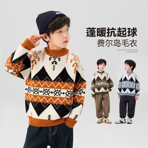 
2026 new boys' sweaters, autumn and winter clothes, boys' inner knitwear, thickened children's tops, knitwear, trendy orange