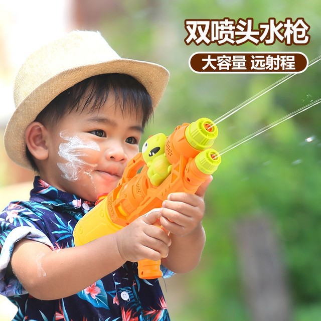 Water gun children's toy water gun beach play large capacity water gun ...