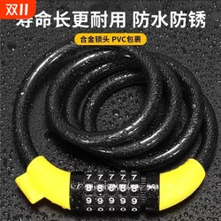 Special password lock for bicycle, special 5-digit password anti-theft lock, mountain bike anti-theft artifact, electric bicycle lock