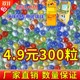 14mm glass marble machine special children's game machine small glass ball large 25mm color fish tank decoration
