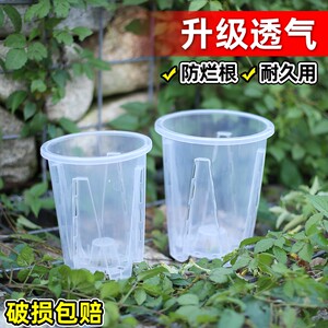 Uncle Hua, large thickened hollow tall resin plastic flowerpot, transparent and breathable, upgraded root-controlled air column flowerpot
