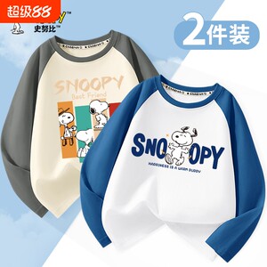 
Snoopy boys long-sleeved T-shirt spring and autumn style children's 2025 new base shirt thin medium-large children's pure cotton autumn suit
