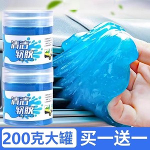 Crack cleaning tool window ditch cleaning tool cleaning tool for cleaning dust-proof cleaning and dust removal soft glue for car
