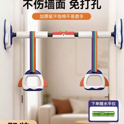 Door-Mounted Pull-Up Bar for Home Use, Indoor Wall-Mounted, No Drilling Required, Adult Pull-Up Bar, Children's Home Fitness Equipment, Hanging Bar Ring