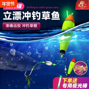 
Second generation floating fishing grass fish line group Luya hand rod sea rod finished product vertical float single hook line punch line far to luminous light