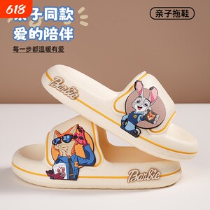 
Zootopia children's slippers Judy Nick non-slip soft bottom flip flops boys and girls summer outdoor flip flops