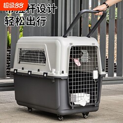 Pet Airline Crate, Cat Cage, Portable Travel Carrier for Dogs and Cats, Airline Transport Box, Dog Cage, Transport Cage for Medium-Sized Dogs