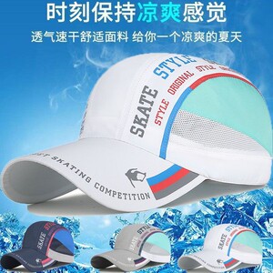 
Summer hat running quick-drying outdoor baseball cap mountaineering breathable sun hat for men and women sports sun protection peaked cap