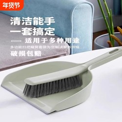 Small Broom and Dustpan Set for Home Use, Desktop Plastic Dustpan for Children, Mini Broom and Dustpan