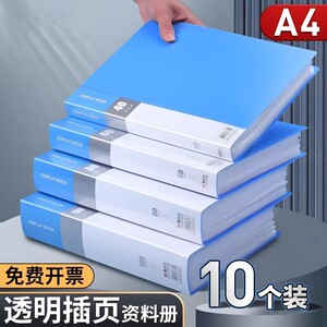 
Folder bag information book a4 certificate insert information storage book folder file organization office supplies binder prenatal test pregnancy test spectrum clip transparent collection book music score clip test paper large capacity