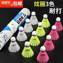 Plastic Badminton Balls, Pack of 12, Durable Orange-Yellow-Pink-White Nylon Balls, Pack of 6, Not Easily Damaged for Indoor and Outdoor Use