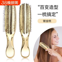 Zeus Second-Generation Massage Comb for Cleaning and Care, Suitable for Women, Dual-Use for Dry and Wet Hair, Long Hair Scalp Comb, Home Use, Air Cushion, Gift for Girlfriend