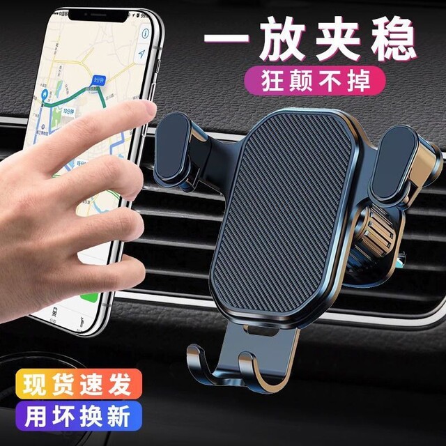 Mobile Support Frame Snap-type anti-shake car mobile phone support frame car fixed fully ...