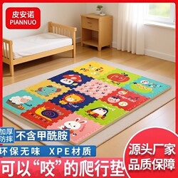 Baby Crawling Mat, Thickened and Interlocking, Non-Toxic and Odorless Foam Mat for Home Use in the Living Room