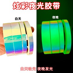 Glow-In-The-Dark Tape Switch Decoration Dot Markers, Fluorescent Wall Stickers, Night Switch Markers, Stair Glow-In-The-Dark Tape, Stage Positioning Dot Stickers, Colorful Glow-In-The-Dark Tape
