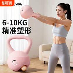 New Style Women's Soft Kettlebell for Home Fitness, Squat Strength Training Equipment, Pvc Soft Leather Kettlebell for Glute Exercises