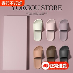 Japanese-Style Silent Slippers for Women, Suitable for All Seasons, Indoor Home Bathroom Non-Slip Slippers for Couples, Odor-Resistant Cool Slippers for Men