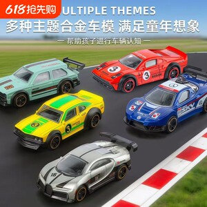 
164 alloy racing sports car Lamborghini children's toy car boy birthday gift sliding model simulation