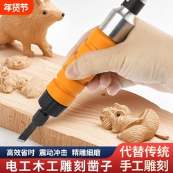 Multifunctional Universal Engraving Stainless Steel Stand Electric Drill Electric Grinder Flexible Shaft Engraving Machine Hand Drill Tile Seam Cleaning Tool