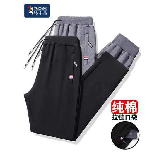 
Woodpecker sweatpants men's spring and autumn loose large size straight casual pants pure cotton leggings sweatpants for middle-aged and elderly plus fleece pants