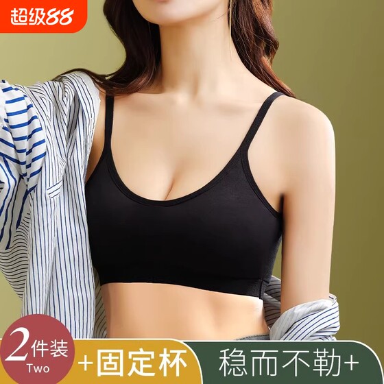 
All-in-one beautiful back camisole pure cotton girls underwear anti-sagging push-up bra sports fixed cup bra