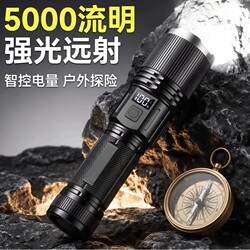 Multifunctional Strong Light Flashlight, Rechargeable, Waterproof, Long-Range, for Home Emergency Use, Outdoor Camping, Portable, High-Power Lighting