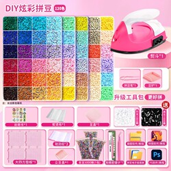 DIY Bead Art Kit with Full Set of Tools, 3D Fusion Beads, Popular Toy Set for Girls, Iron